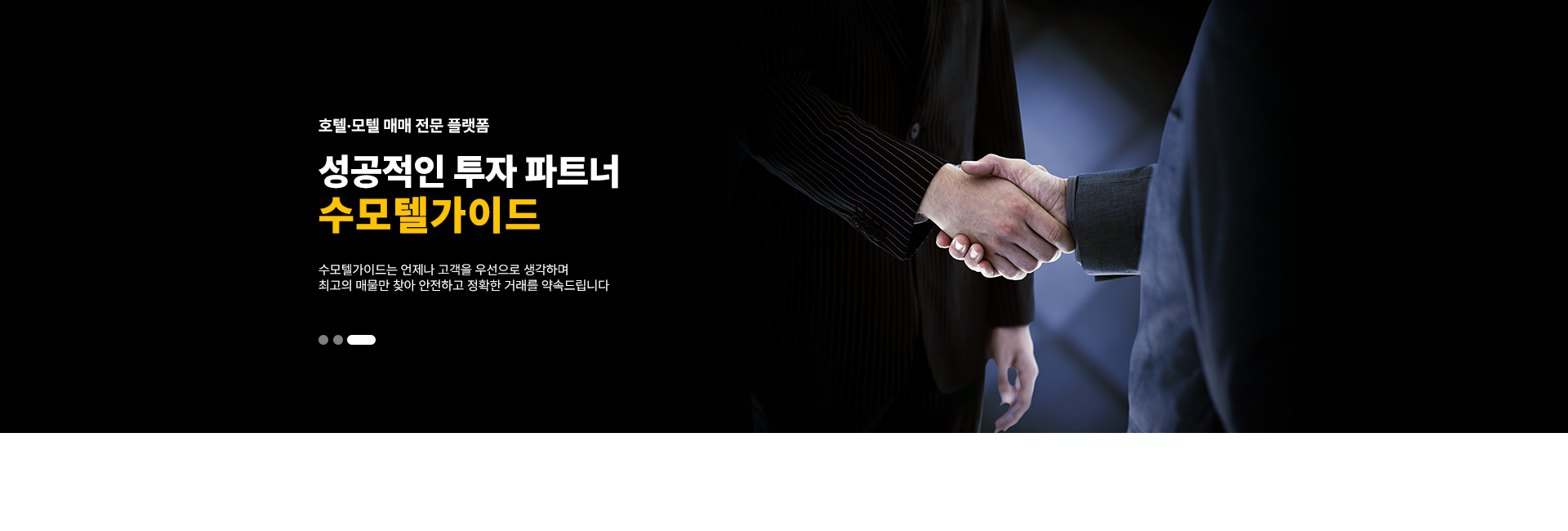 메인 비주얼 이미지