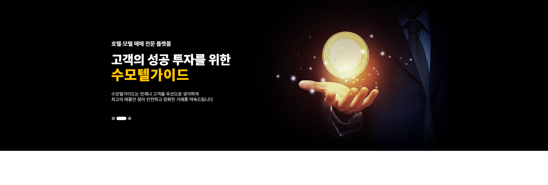 메인 비주얼 이미지