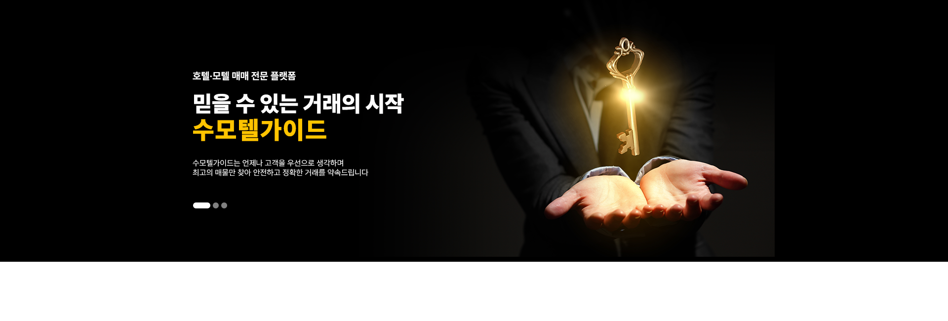 메인 비주얼 이미지